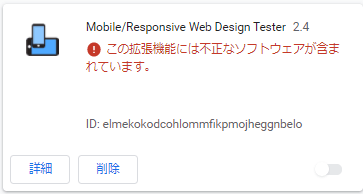 mobile responsive web design tester